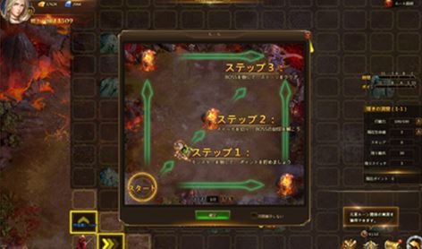 ���������꡼ No.002�Υ���ͥ������ / ��League of AngelsII�׿��ޥ���ץ쥤�֥����������ȡפȡ֥ȥ쥸�㡼�Хȥ�פ����