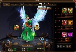 ���������꡼ No.004�Υ���ͥ������ / ��League of AngelsII�׿��ޥ���ץ쥤�֥����������ȡפȡ֥ȥ쥸�㡼�Хȥ�פ����