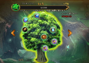 ���������꡼ No.005�Υ���ͥ������ / ��League of Angels II�ס��������С������ץ�ǰ�Υ����ڡ���򳫺�