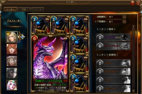 ���������꡼ No.003�Υ���ͥ������ / ��League of Angels II�ס������󥸥��֥ǥ��ե�����פ俷��ǽ�֥ߥ˥���פ��ɲä����緿���åץǡ��Ȥ������»�