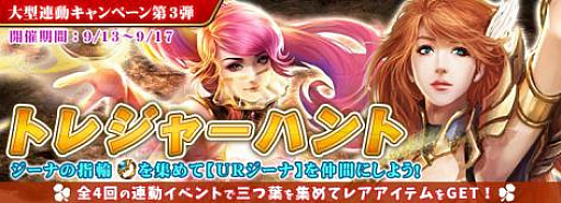 ���������꡼ No.005�Υ���ͥ������ / ��League of Angels II�ס������󥸥��֥ǥ��ե�����פ俷��ǽ�֥ߥ˥���פ��ɲä����緿���åץǡ��Ȥ������»�