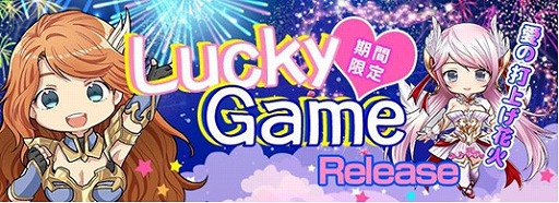 ���������꡼ No.006�Υ���ͥ������ / ��League of Angels II�ס���ͥ�����ǥ������Υ����ץ꤬ȯɽ