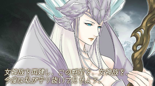 ���������꡼ No.004�Υ���ͥ������ / ��League of Angels II�ס��������Τꤵ����ͳ����Υ��󥿥ӥ塼�����