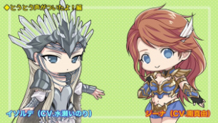 ���������꡼ No.007�Υ���ͥ������ / ��League of Angels II�ס��������Τꤵ����ͳ����Υ��󥿥ӥ塼�����