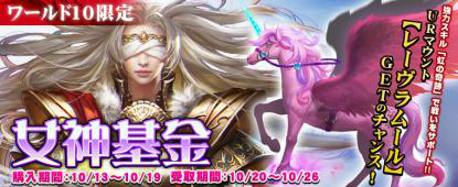 ���������꡼ No.008�Υ���ͥ������ / ��League of Angels II�ס��������Τꤵ����ͳ����Υ��󥿥ӥ塼�����