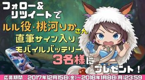 ���������꡼ No.005�Υ���ͥ������ / ��League of Angels II�ס���GR��ͺ�֥��פȡ֥�������פ����������������ڡ����»�