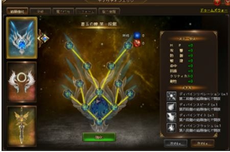 ꡼ No.008 | League of Angels IIסGRͺ֥פȡ֥פڡ»