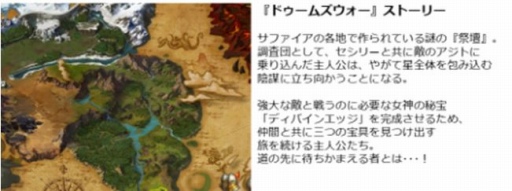 ꡼ No.009 | League of Angels IIסGRͺ֥פȡ֥פڡ»