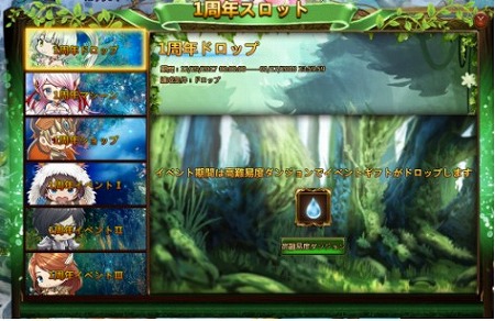 ꡼ No.005 | League of Angels2סӥ1ǯǰ륭ڡ󤬳Ť