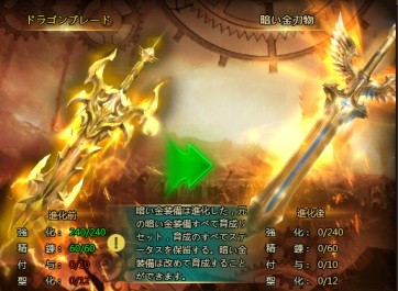 ꡼ No.004 | League of Angels IIס¿Ϳ⡼ɡֹפ䡤PvPƥƲפɲä륢åץǡȤ»