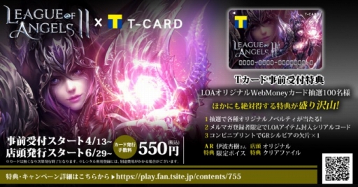 ꡼ No.001 | League of Angels IIץǥTɤо졣ARץȤϢưǽդ