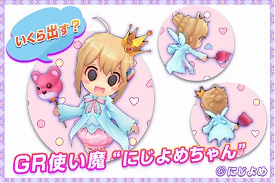 ꡼ No.002 | League of Angels IIסȤˤɤȤΥܤ»