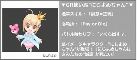 ꡼ No.003 | League of Angels IIסȤˤɤȤΥܤ»