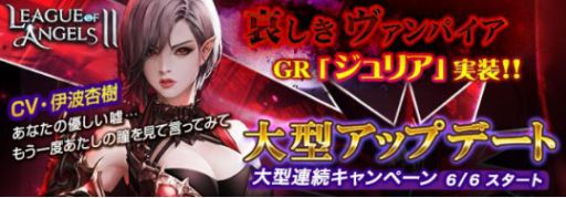 ꡼ No.001 | League of Angels IIסGRͺꥢ(CVȰɼ)67˼