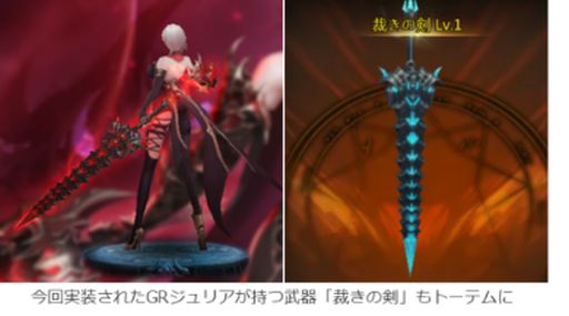 ꡼ No.004 | League of Angels IIסGRͺꥢ(CVȰɼ)67˼