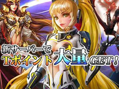 TSUTAYA ����饤�󥲡����League of Angels II�פ�T�ݥ���Ȥ���館���Sweet16�״�褬������������