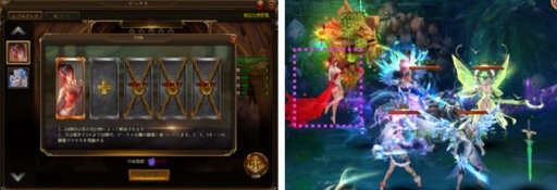 ���������꡼ No.003�Υ���ͥ������ / ��League of Angels II�ס��ޥ��롼�ൡǽ�ֽ����롼��פ���������