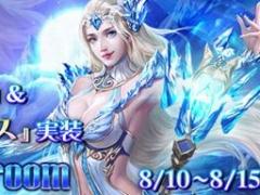 ��League of Angels II�ס��ޥ��롼�ൡǽ�ֽ����롼��פ���������