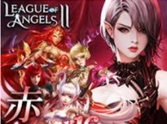 ��League of Angels II�ס��������С��֥���18�פ������ץ󡣥�ߥƥåɥ�å��奭���ڡ��󳫺�