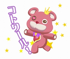 ꡼ No.008Υͥ / League of Angels IIס2ǯǰQUOɤ륭ڡ»ܡGRͺ3Τ