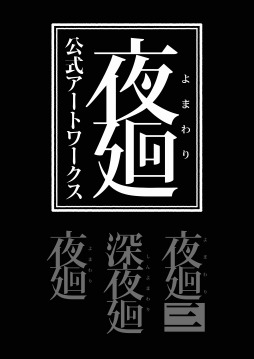 ꡼ No.001 | ץ꡼Υӥ奢Ͽ ȥ831ȯ䡣ͽ󳫻ϵǰRTڡ⥹