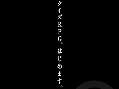 �������ˤ�����ޥۥ�����ֶ��ϥ�����RPG �ޥ����פΥƥ����������Ȥ򥪡��ץ�10��27����������Ͽ��»�