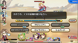 ���������꡼ No.005�Υ���ͥ������ / ��������������Ũ���ݤ�������4��Ʊ���ץ쥤����ǽ�ʿ���ץ�ֶ��ϥ�����RPG �ޥ����פǻ�����Ͽ�����ڡ��󤬥�������