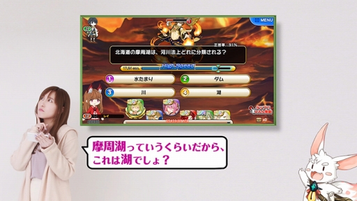 画像ギャラリー No.002のサムネイル画像 / 「協力クイズRPG マギメモ」,松嵜 麗さん出演の紹介動画第5弾を公開。TVCMも放送決定