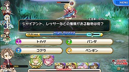 画像ギャラリー No.006のサムネイル画像 / 「協力クイズRPG マギメモ」,事前登録者数がまもなく30万人を突破。新たな特典「SR以上確定ガチャ券」3枚の追加が決定