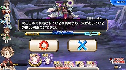 画像ギャラリー No.007のサムネイル画像 / 「協力クイズRPG マギメモ」,事前登録者数がまもなく30万人を突破。新たな特典「SR以上確定ガチャ券」3枚の追加が決定