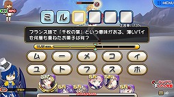 画像ギャラリー No.008のサムネイル画像 / 「協力クイズRPG マギメモ」,事前登録者数がまもなく30万人を突破。新たな特典「SR以上確定ガチャ券」3枚の追加が決定