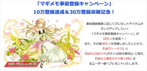 画像ギャラリー No.002のサムネイル画像 / 「協力クイズRPG マギメモ」の配信が本日スタート。最大4人の協力プレイでクイズに答えて敵を倒そう