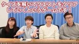 画像ギャラリー No.001のサムネイル画像 / 「協力クイズRPG マギメモ」,19日に放送開始予定のテレビCMをWebで先行公開