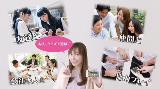 画像ギャラリー No.003のサムネイル画像 / 「協力クイズRPG マギメモ」,19日に放送開始予定のテレビCMをWebで先行公開