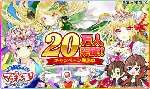 ���������꡼ No.001�Υ���ͥ������ / �ֶ��ϥ�����RPG �ޥ����פˤ�20�������˵�ǰ3�祭���ڡ��󤬳���