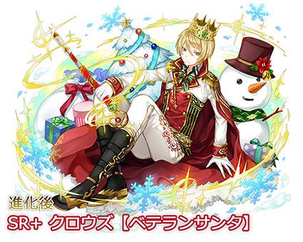 画像ギャラリー No.003のサムネイル画像 / 「協力クイズRPG マギメモ」小悪魔サンタ リアスが登場するクリスマスイベント