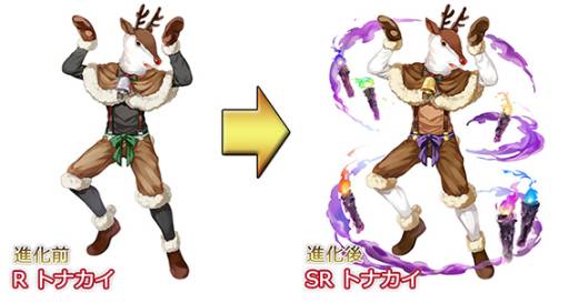 画像ギャラリー No.006のサムネイル画像 / 「協力クイズRPG マギメモ」小悪魔サンタ リアスが登場するクリスマスイベント