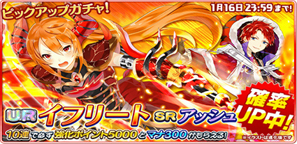 画像ギャラリー No.003のサムネイル画像 / 「協力クイズRPG マギメモ」で降臨イベント「ミモザ インパクト」がスタート