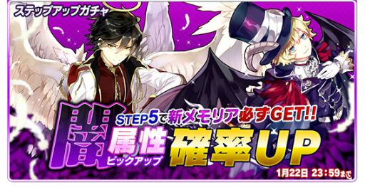 画像ギャラリー No.003のサムネイル画像 / 「協力クイズRPG マギメモ」,愛授の天使ハニエルの降臨イベントを実施