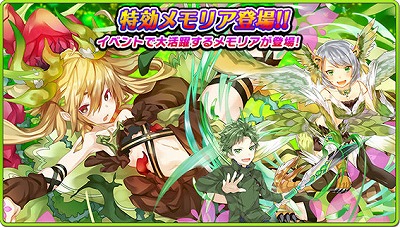 画像ギャラリー No.005のサムネイル画像 / 「協力クイズRPG マギメモ」,イベント“激水のドラゴン 討伐戦”を開催