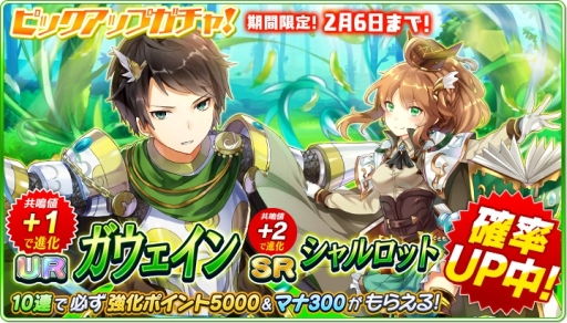 画像ギャラリー No.003のサムネイル画像 / 「協力クイズRPG マギメモ」SRルピナスを入手できるイベントが開催。新キャラも