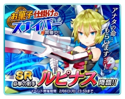 画像ギャラリー No.007のサムネイル画像 / 「協力クイズRPG マギメモ」SRルピナスを入手できるイベントが開催。新キャラも