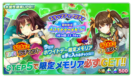 ���������꡼ No.003�Υ���ͥ������ / �ֶ��ϥ�����RPG �ޥ����ס��ۥ磻�ȥǡ����ץ��٥�Ȥ�������