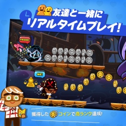 画像ギャラリー No.001のサムネイル画像 / 「クッキーラン：オーブンブレイク」，リアルタイム協力モード「友情Run」が実装