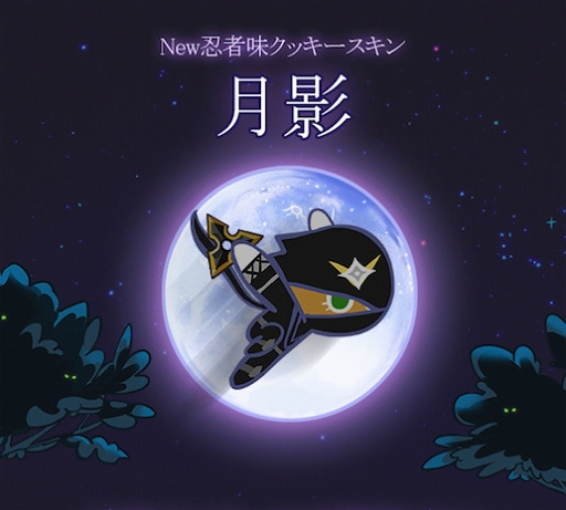 画像ギャラリー No.001のサムネイル画像 / 「クッキーラン:オーブンブレイク」,魔法のキャンディ実装記念のチーム対抗イベントを開催