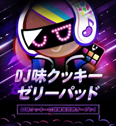 ���������꡼ No.002�Υ���ͥ������ / �֥��å�����󡧥����֥�֥쥤���ס�2��ǯ���åץǡ��ȡ֥��å���ã�Υ��󥯥�FESTIVAL�פ�����