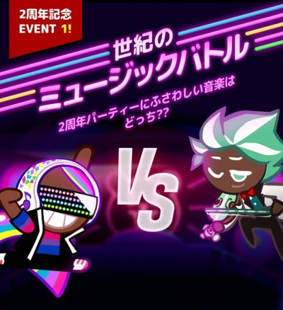 ���������꡼ No.009�Υ���ͥ������ / �֥��å�����󡧥����֥�֥쥤���ס�2��ǯ���åץǡ��ȡ֥��å���ã�Υ��󥯥�FESTIVAL�פ�����