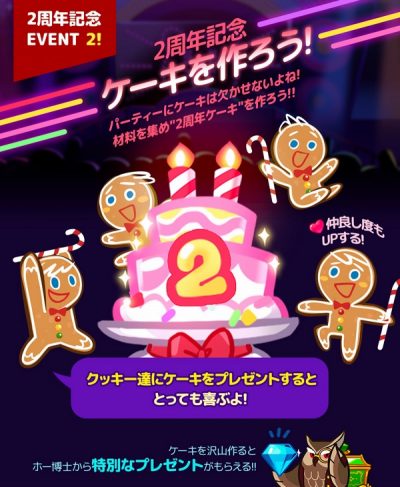 ���������꡼ No.010�Υ���ͥ������ / �֥��å�����󡧥����֥�֥쥤���ס�2��ǯ���åץǡ��ȡ֥��å���ã�Υ��󥯥�FESTIVAL�פ�����