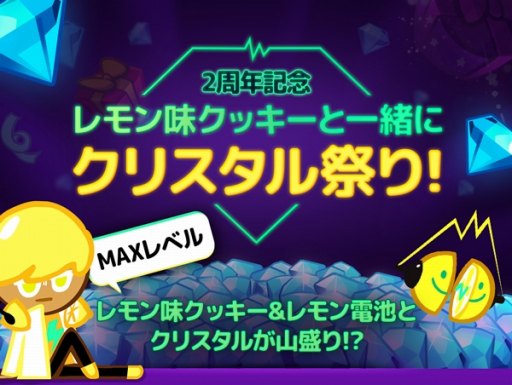 ���������꡼ No.011�Υ���ͥ������ / �֥��å�����󡧥����֥�֥쥤���ס�2��ǯ���åץǡ��ȡ֥��å���ã�Υ��󥯥�FESTIVAL�פ�����