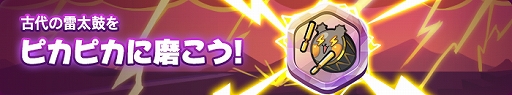 画像ギャラリー No.003のサムネイル画像 / 「クッキーラン:オーブンブレイク」,ポップコーン味クッキーにに魔法のキャンディが登場